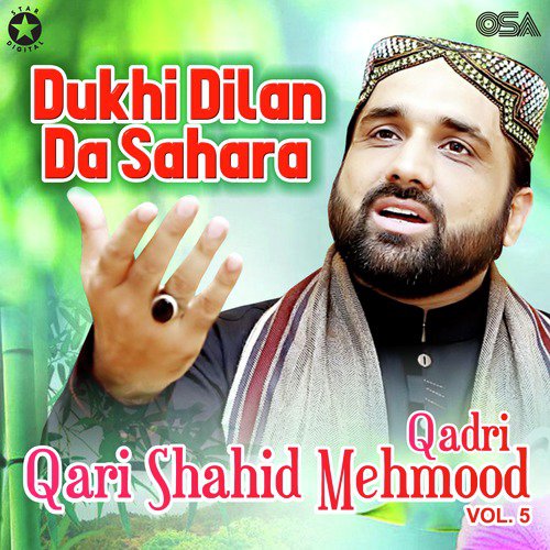 Ban Ke Jogan Madine Nu - Qari Shahid Mehmood Qadri
