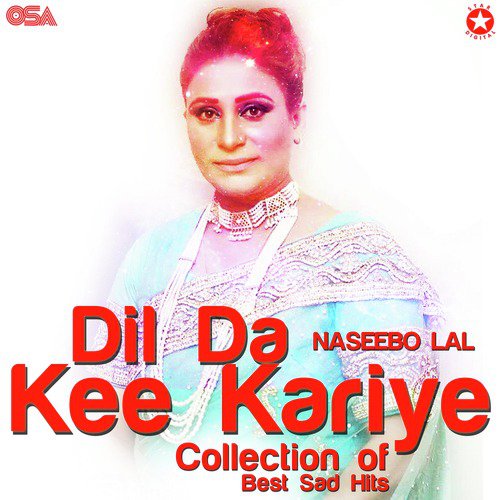 Ve Akhiyan Wekhan Rawan - Naseebo Lal