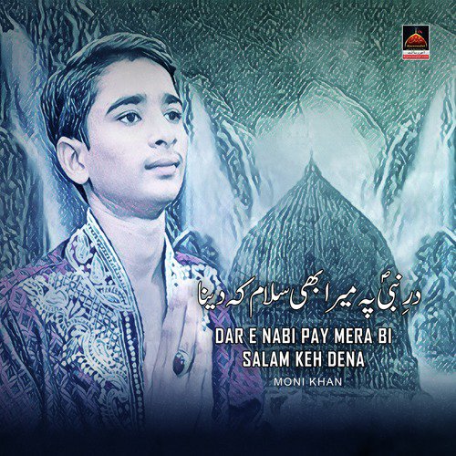 Dar e Nabi Pay Mera Bi Salam Keh Dena - Moni Khan