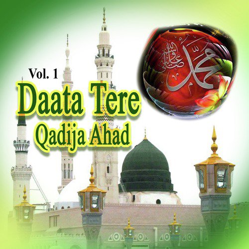 Duroodh E Pak - Qadija Ahad