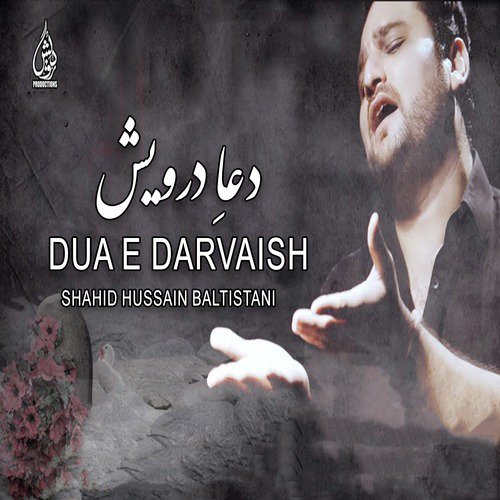 Sallay Ala Mustafa - Shahid Hussain Baltistani