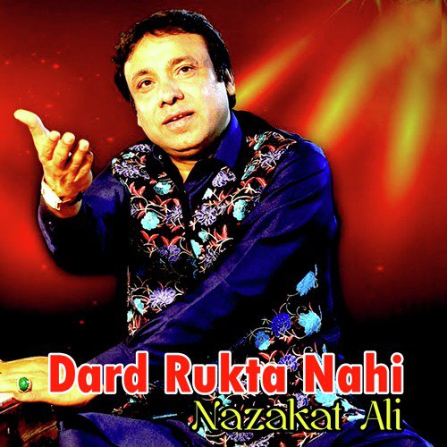 Dard Rukta Nahi - Nazakat Ali