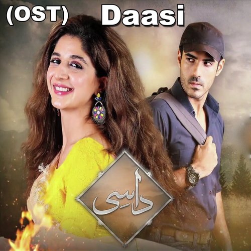 Daasi - Wajji Ali