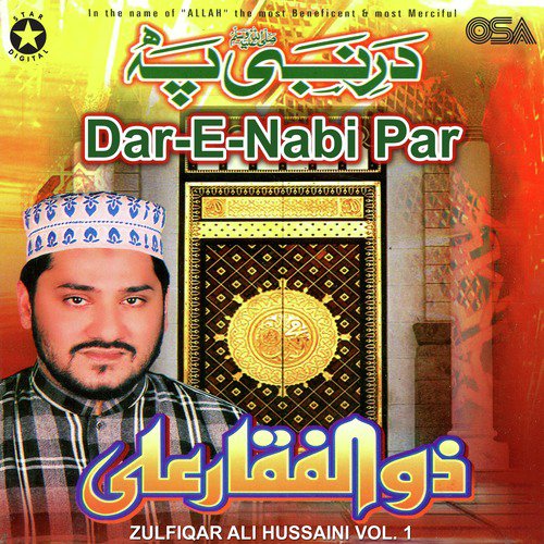Qurban Main In Ki Bakhshish Ke - Zulfiqar Ali Hussaini