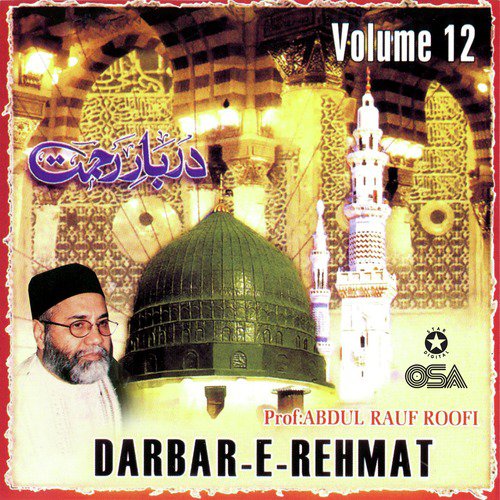 Yeh To Karam Hai Unka (with Daff) - Prof. Abdul Rauf Roofi