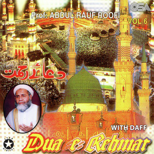 Hamd e Bari Ta Ala (with Daff) - Prof. Abdul Rauf Roofi