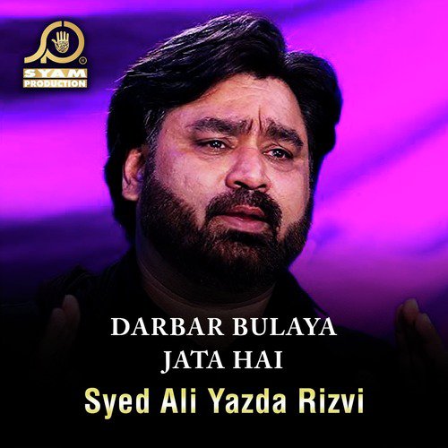Mosoom Sakina Piyasi - Syed Ali Yazda Rizvi