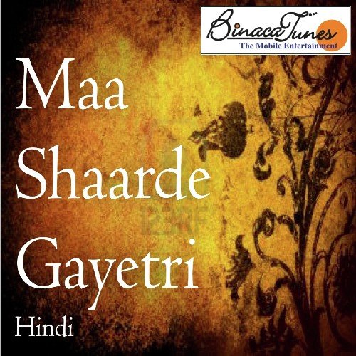 Maa Sharde Vina Vadni - Vipin Sachdeva