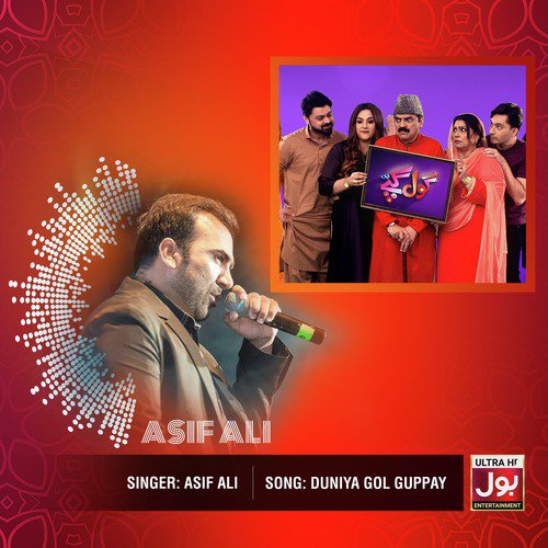 Duniya Gol Guppay - Asif Ali