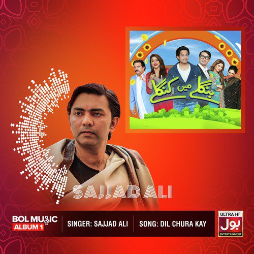 Dil Chura Kay - Sajjad Ali