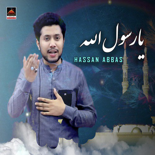 Duniya Ko Batana Hai Tujh Say He Zamana Ha - Hassan Abbas