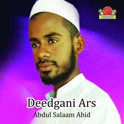 Aey Insan - Abdul Salaam Abid