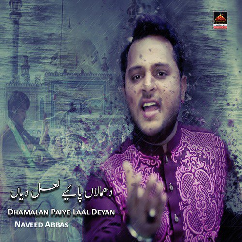 Dhamalan Paiye Laal Deyan - Naveed Abbas