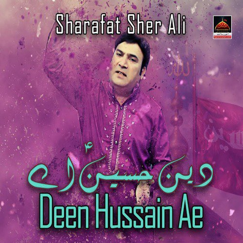 Mildi Nahi Jug Utay Jis Di Misaal Ae - Sharafat Sher Ali