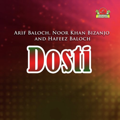 Yap Bari Gee Gush - Arif Baloch, Noor Khan Bizanjo, Hafeez Baloch