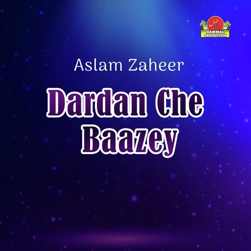 Arman Arman Tou Door - Aslam Zaheer