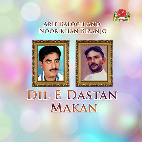 Mana Tayi Chamman - Noor Khan Bizanjo, Arif Baloch
