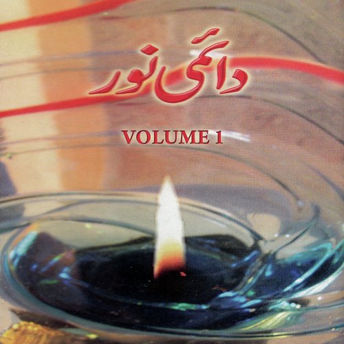 Ban Ke Aye Hain - Various Artists