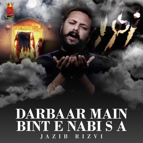 Darbaar Main Bint E Nabi S A - Jazib Rizvi