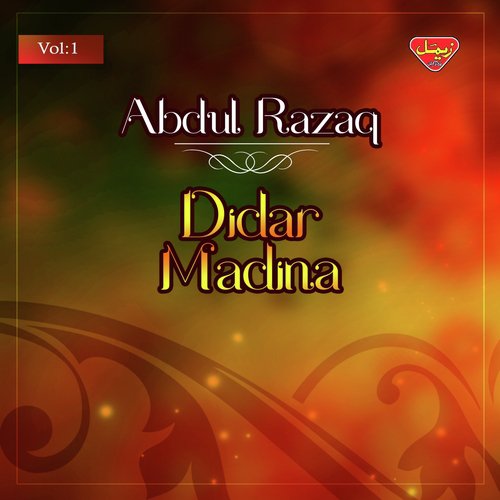 Man Kayan Tani - Abdul Razaq