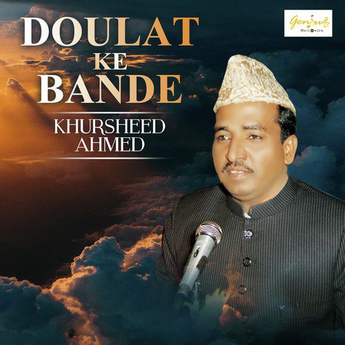 Doulat Ke Bande - Khursheed Ahmed