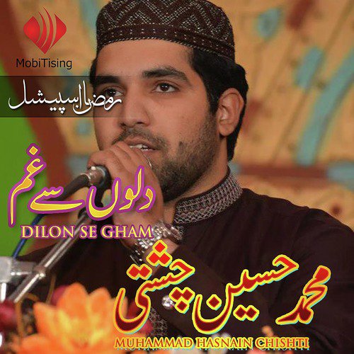 Manqabat Data Sahab - Muhammad Husnain Chishti