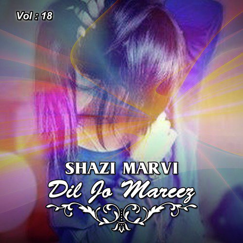 Naanu Tuhenje Kaee - Shazi Marvi