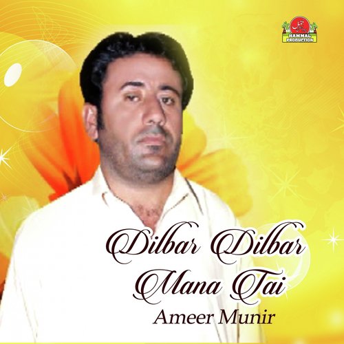 Chardahi Darapshoke Mah - Ameer Munir