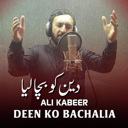 Deen Ko Bachalia - Ali Kabeer
