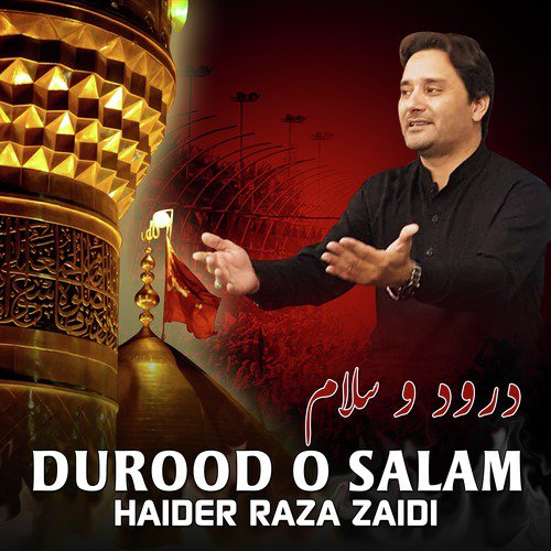 Durood O Salam - Haider Raza Zaidi