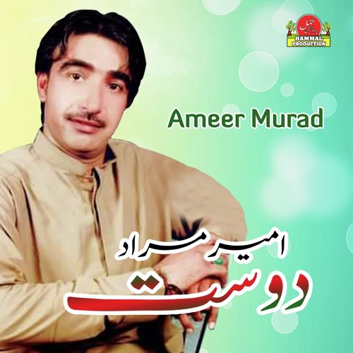 Bare Naboothgen - Ameer Murad