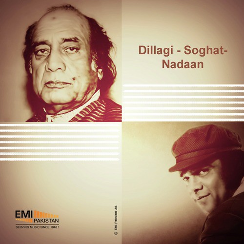 Ho Chuka Hona tha Jo (From Soghat) - Various Artists