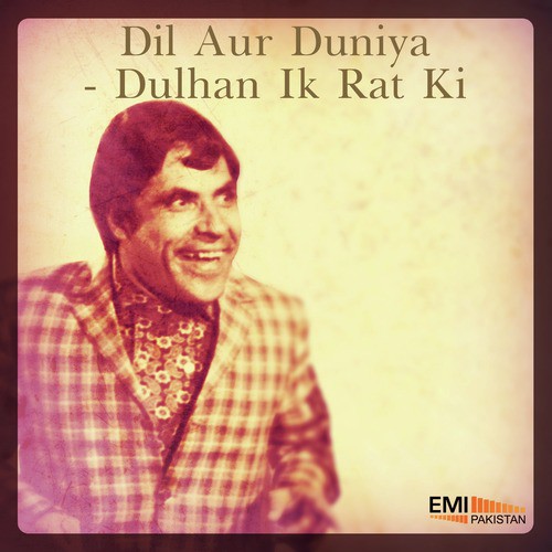 Le Chal (From Dil Aur Duniya) - Various Artists