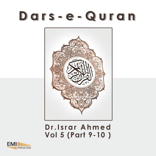 Tafseer e Surah Al Hadid, Pt. 10 - Dr. Israr Ahmed