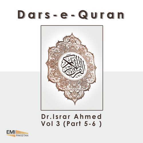 Tafseer e Surah Al Hadid, Pt. 6 - Dr. Israr Ahmed