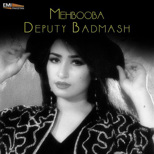 Main Khulle Aam Kehna (From Deputy Badmash) - M.Arshad, M.Ashraf