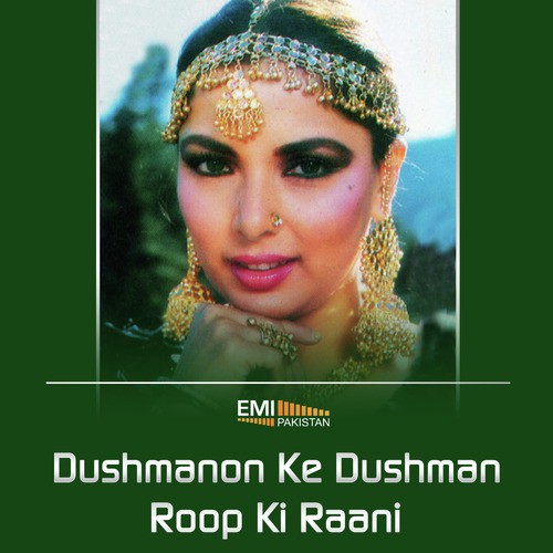 Wallah Roop Ki Rani (From Roop Ki Rani) - M.Arshad, Javed Allahditta
