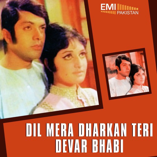Tark e Ulfat Ka Sila (From Dil Mera Dharkan Teri) - Inayat Hussain Bhatti