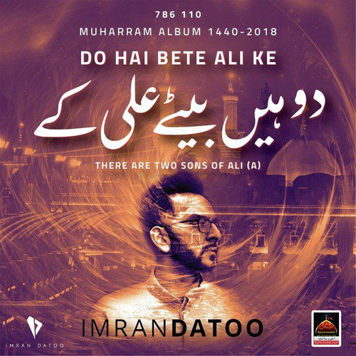 Akbar as Guzar Gaye - Imran Datoo