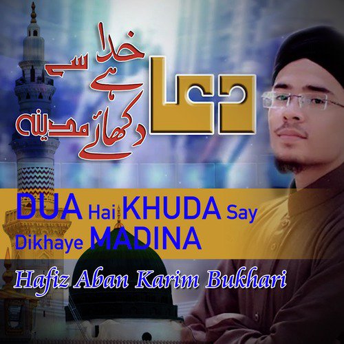 Dua Hai Khuda Say Dikhaye Madina - Hafiz Aban Karim Bukhari