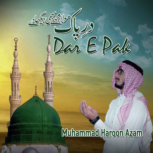 Dar E Pak - Muhammad Haroon Azam