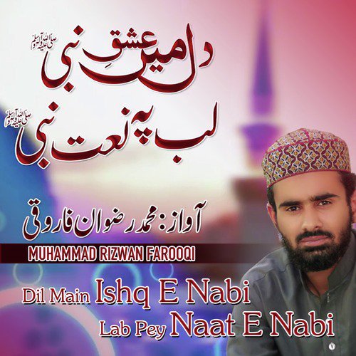 Dil Main Ishq E Nabi Lab Pey Naat E Nabi - Muhammad Rizwan Farooqi