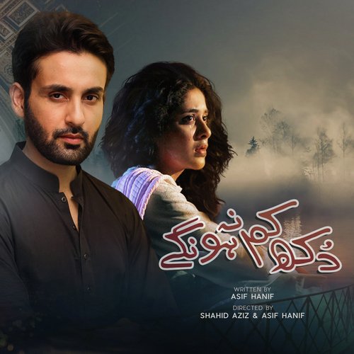 Dukh Kam Na Honge - Maria Meer