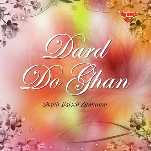 Mani Sharang Goun - Shakir Baloch Zamurani