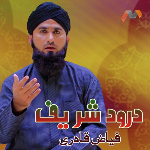 Durood Shareef - Fayyaz Qadri