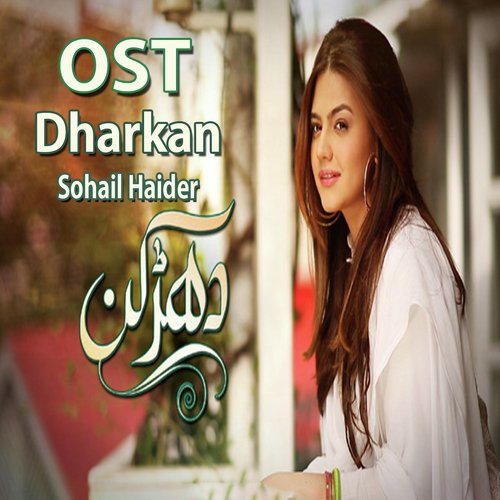 Dharkan - Sohail Haider