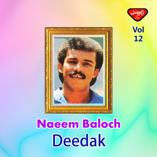 Deed Gaan Aars - Naeem Baloch