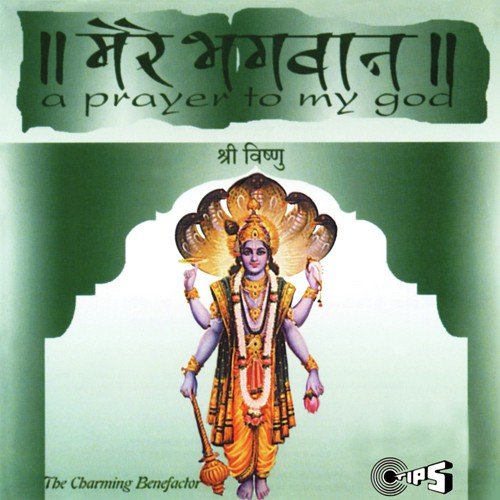 Is Bhavsagar Ka - Various Artists