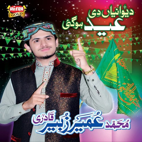 Jo Wi Manga - Umair Zubair Qadri