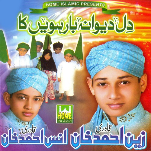 Dhoom Hai Ji Dhoom - Zain Ahmed Khan, Anas Ahmed Khan
